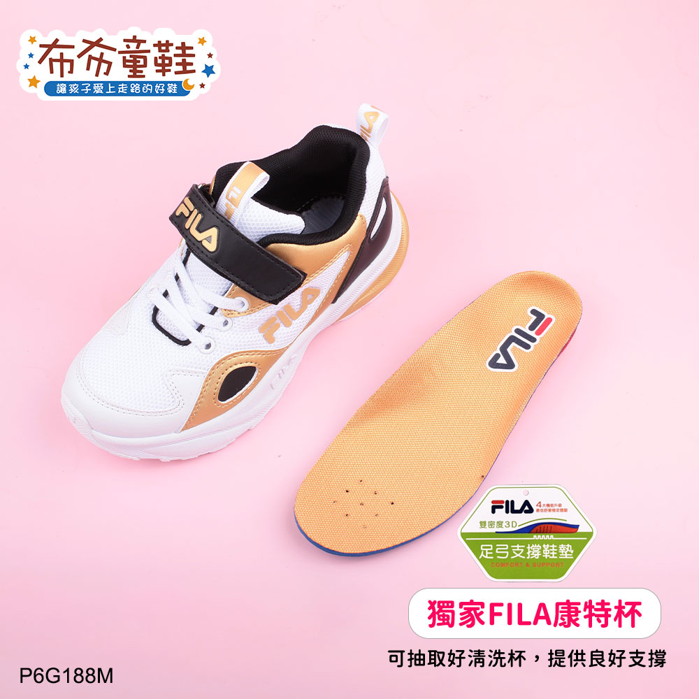 FILA輕量華麗白金色中童大童機能運動鞋